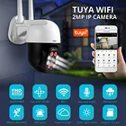 KERUI PTZ Tuya умный дом WIFI Беспроводная 3MP 2-мегапиксельная камера наружная защита видео 1080P камера наблюдения с автоматическим отслеживанием