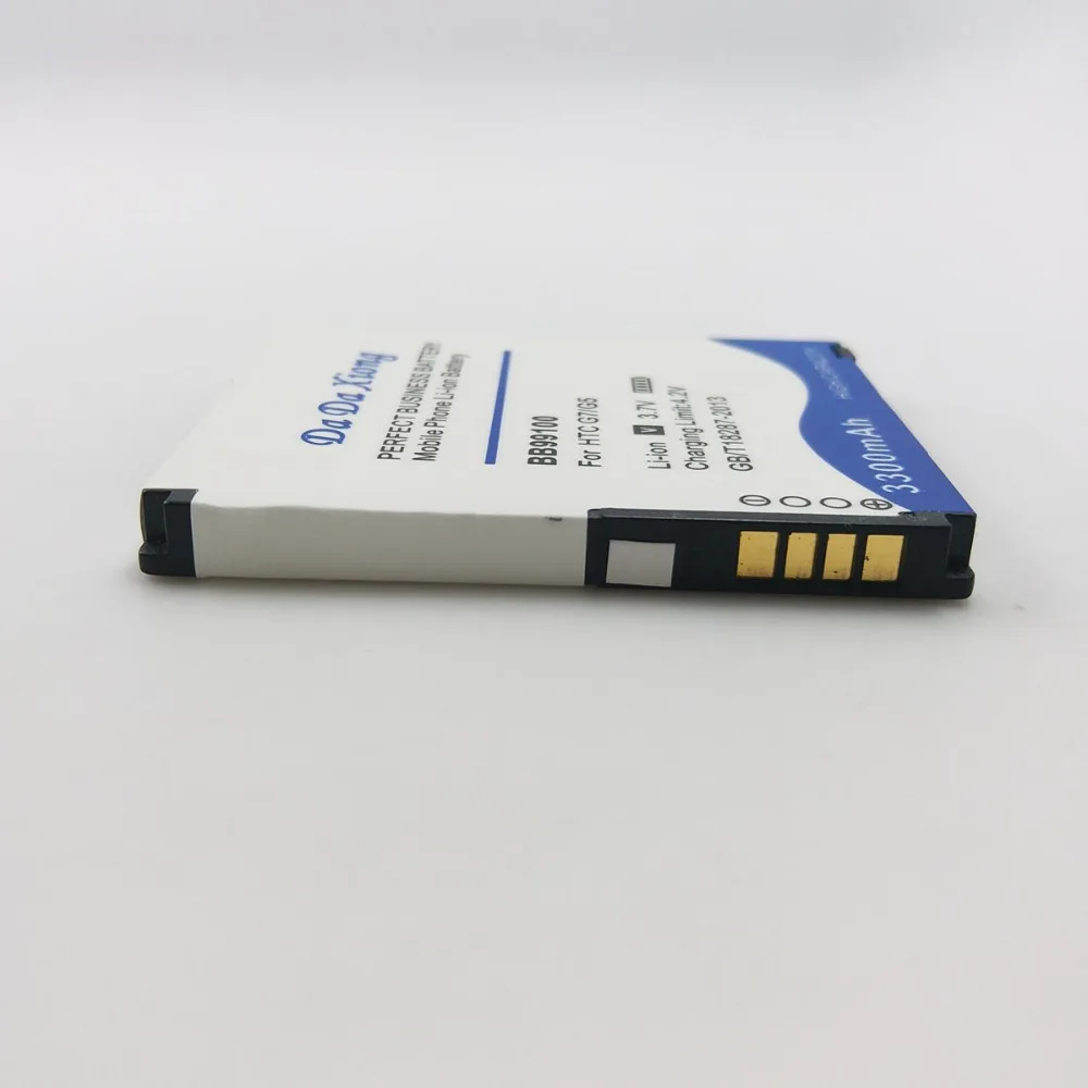 Сменный аккумулятор для телефона 3200 мАч BB99100 HTC A8180/A8181/G5/G7/T8188/T9188/NEXUS ONE/HTC Desire|battery