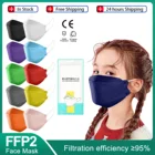 Детская уличная маска против капель и смога, маска для лица из нетканого материала, маска для детей, маска, маска