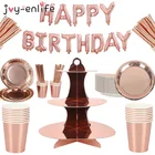 Одноразовая бронзовая тарелка, Бумажная скатерть под розовое золото для дня рождения, свадьбы Вечерние вечеринки