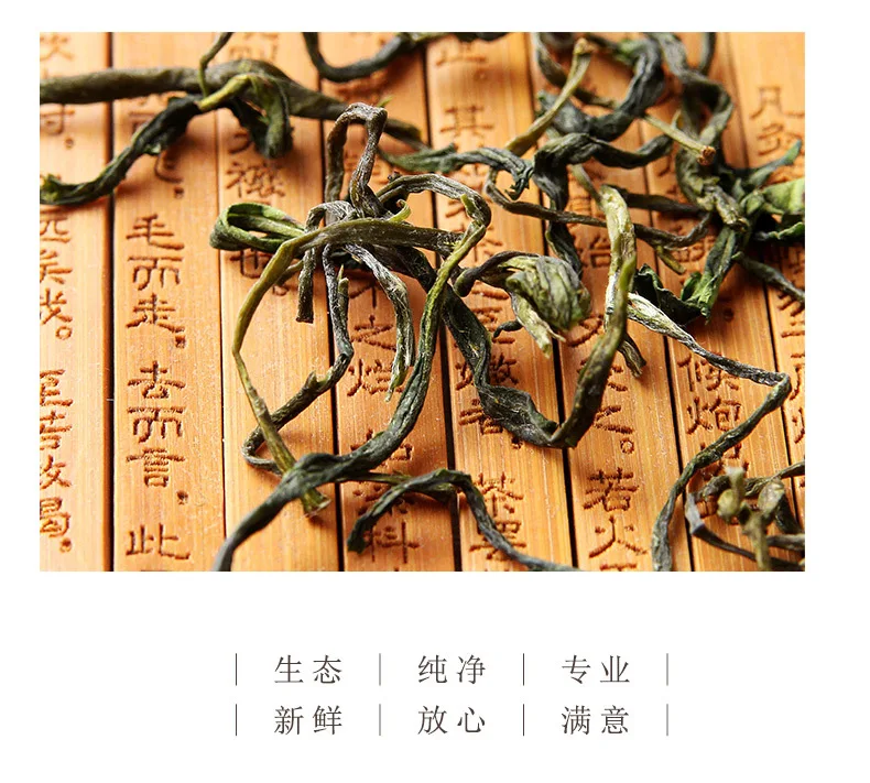 

Huang Shan Mao Feng 250g Green Yellow Mountain Fur Peak Maofeng Spring Loose Weight Tea 250g