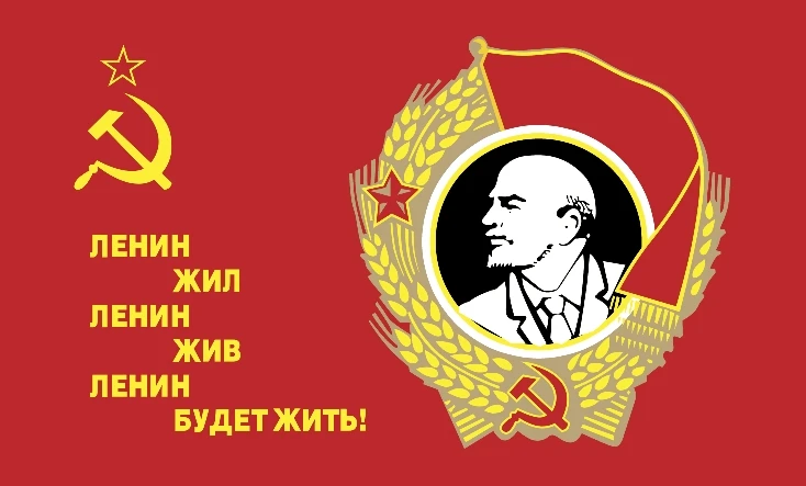 

CCCP Lenin Flag 90 x 150 cm Russia Russian Soviet Union USSR Flags And Banners For Victory Day