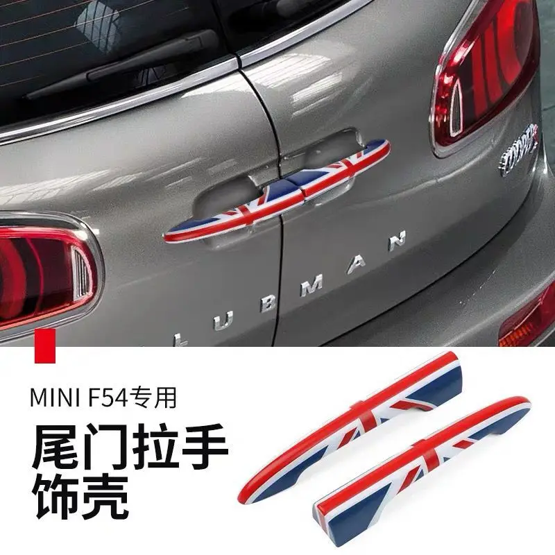 Автомобильная дверная ручка багажника декоративная крышка внешняя отделка