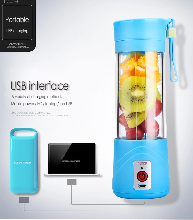 USB соковыжималка чашка смешивание фруктов машина портативный персональный Размер Eletric Аккумуляторный миксер блендер бутылка для воды 380 мл с USB