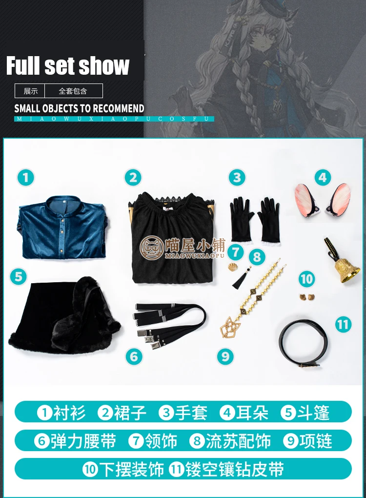 

Game Arknights Pramanix First Snow Uniform Dress Cosplay Costume Halloween Suit For Women Men Outfit New