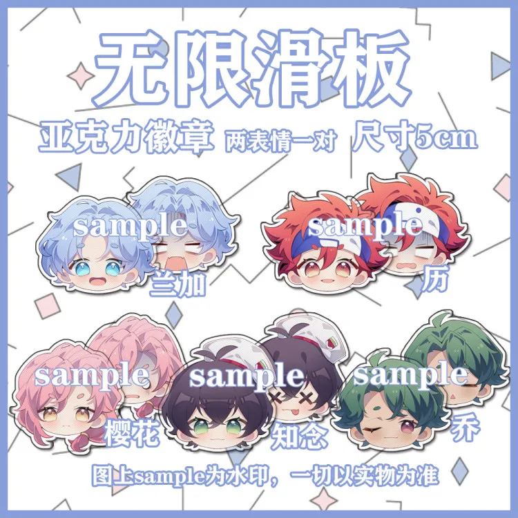 

A Pair SK EIGHT SK8 the Infinity REKI SNOW Cute Metal Badge Button Brooch Pin Anime Cosplay Clothings Decor Souvenir Props Gifts