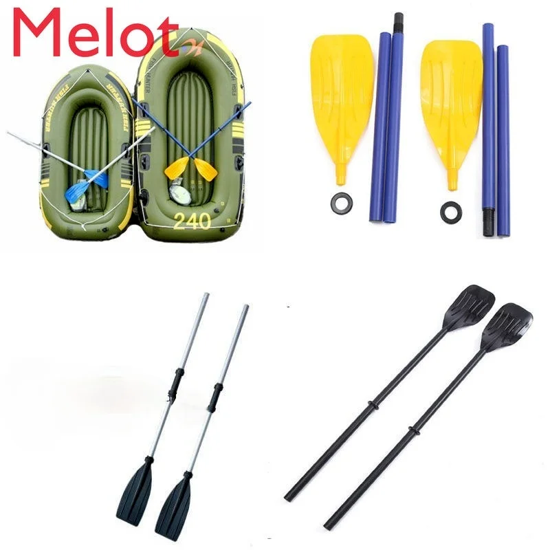 

Paddling Inflatable Boat Fishing Boat Paddling Oars Inflatable Boat Aluminum Alloy Plastic Paddle One-to-Two Pack