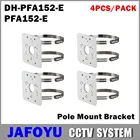 4 шт.упак. DH PFA152-E полюсный кронштейн DH-PFA152-E для IP-камеры HDCVI камера PTZ CCTV камера безопасности Мини купольная камера