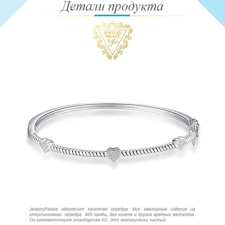 Jewelrypalace веревки Дизайн 0.1ct фианит сердце любовь браслет Браслеты S925 стерлингового серебра Романтический ювелирные изделия Украшения