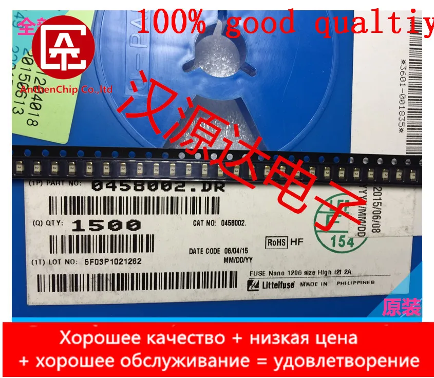 

10pcs real orginal new 0458002.DR 2A 48V-75V 1206 Littelfuse disposable ceramic fast-acting fuse fuse
