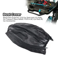 dust cover resist dirt guard for 110 for slash 4x4 lcg rally for traxxas e revo maxx 77076 4 rc car parts rc car accessories