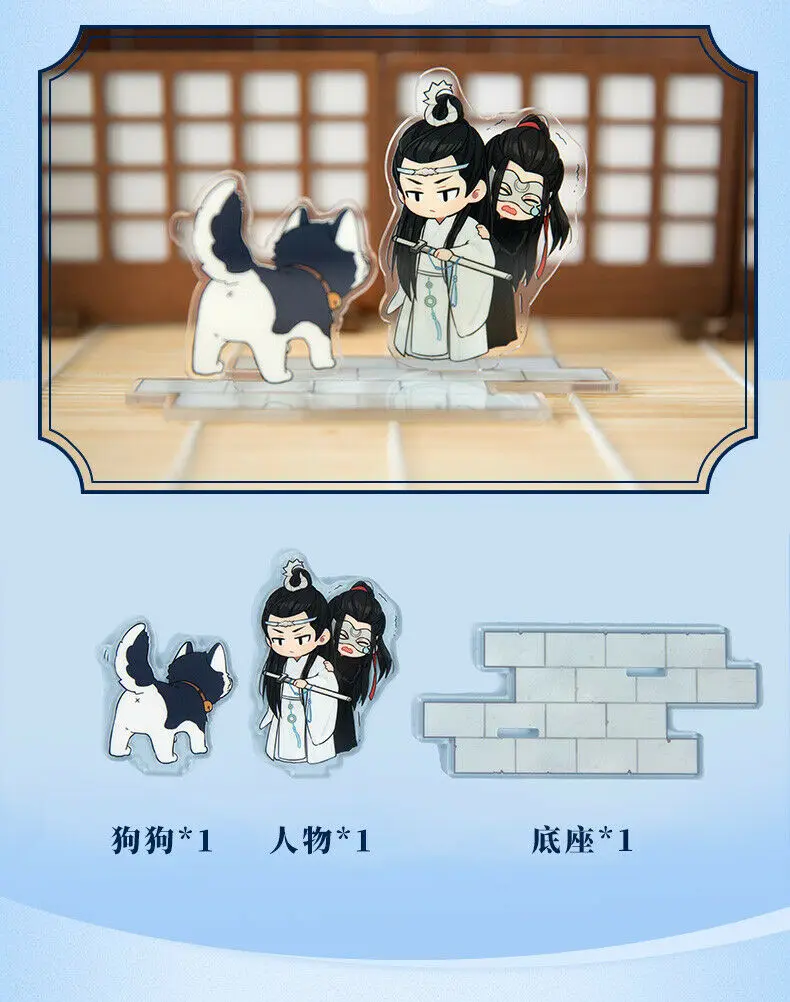 Ограниченный Грандмастер демонического культивирования MDZS Wangji Wuxian The Untamed Stand косплей реквизит подарки