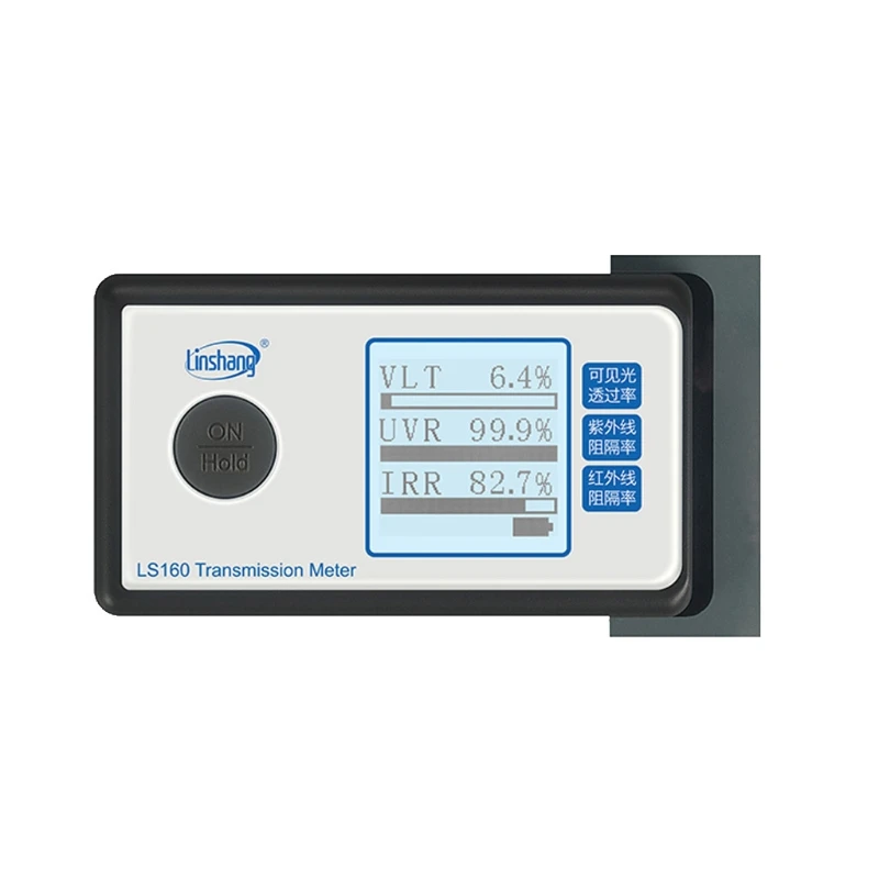 

LS160 Portable Solar Film Transmission Meter Test Window Tint UV IR rejection visible light transmittance