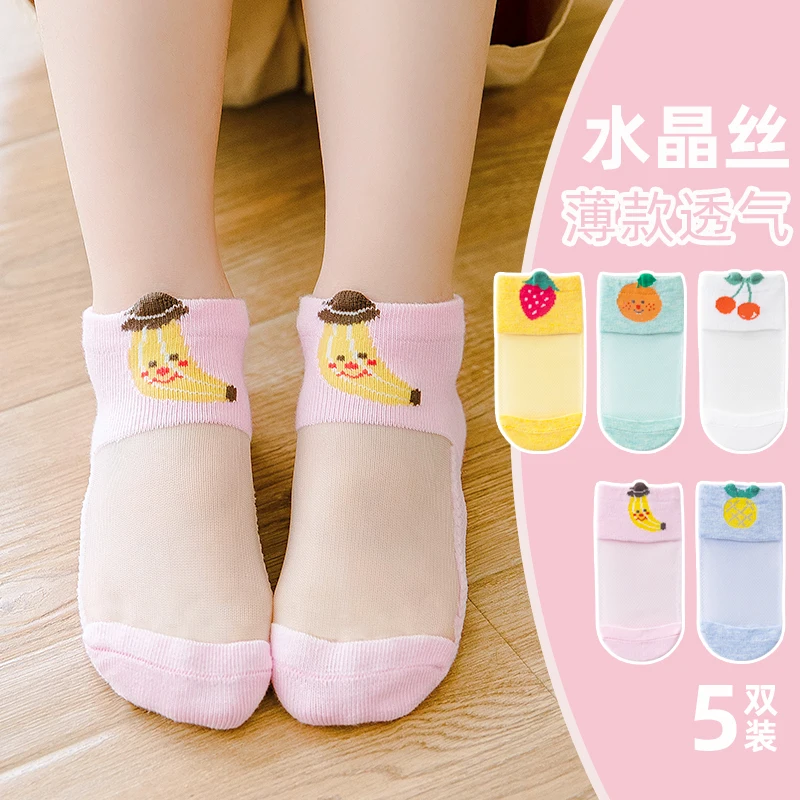 

5pairs Children's socks 2021 summer new card silk glass silk boat socks comfortable and breathable thin socks for large