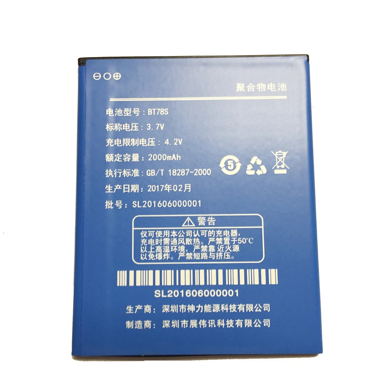 2000 мАч высокое качество аккумулятор для смартфонов ZOPO 9515 C2 C3 2A 980 + ZP980 ZPC2 BT78S BT78T