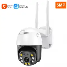 5MP 1080P Tuya WIFI IP Camera Smart Auto Tracking Googole Alexa Wireless PTZ Outdoor Video Surveillance CCTV Security Camera