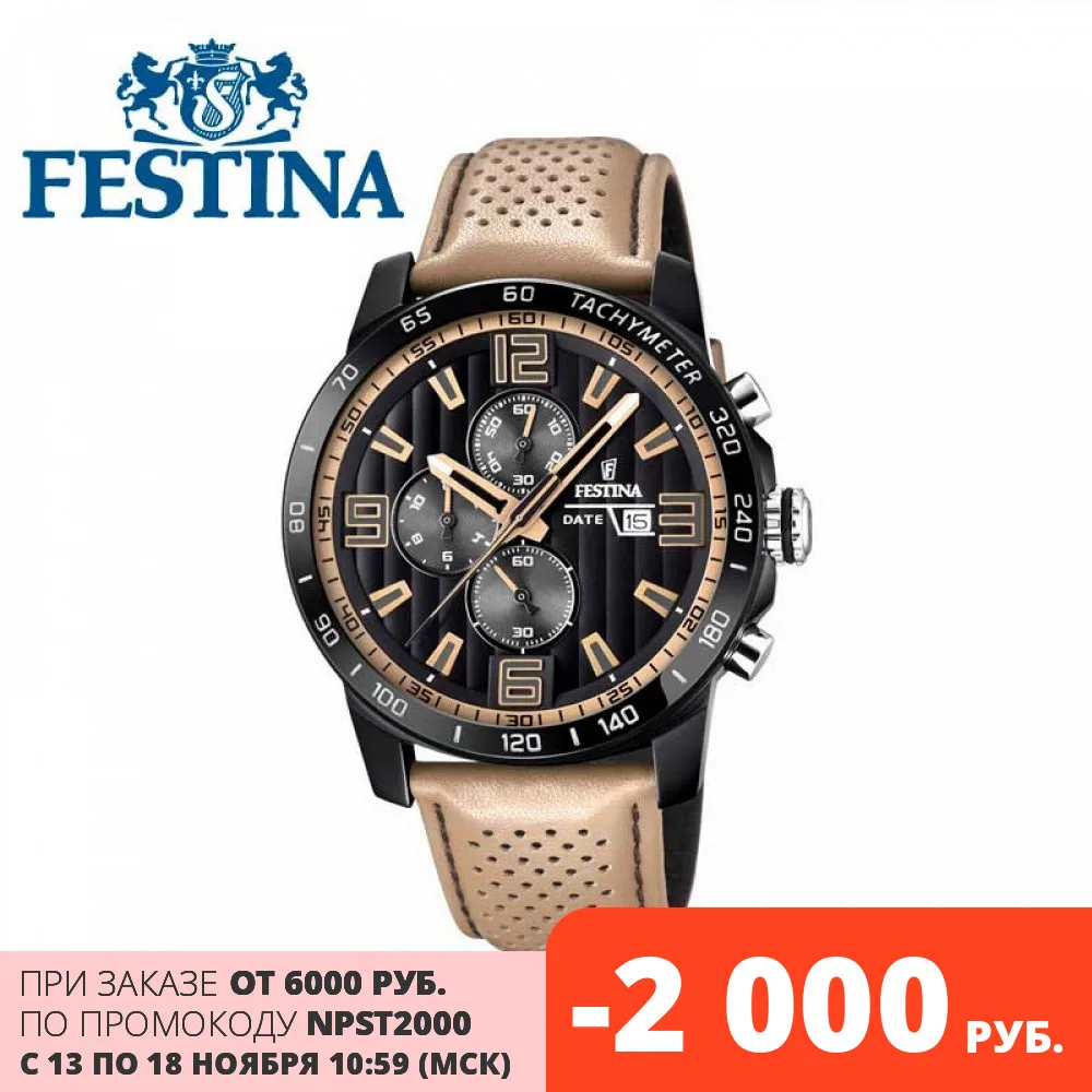 Наручные часы Festina F20339/1 с хронографом|Кварцевые мужские часы| |