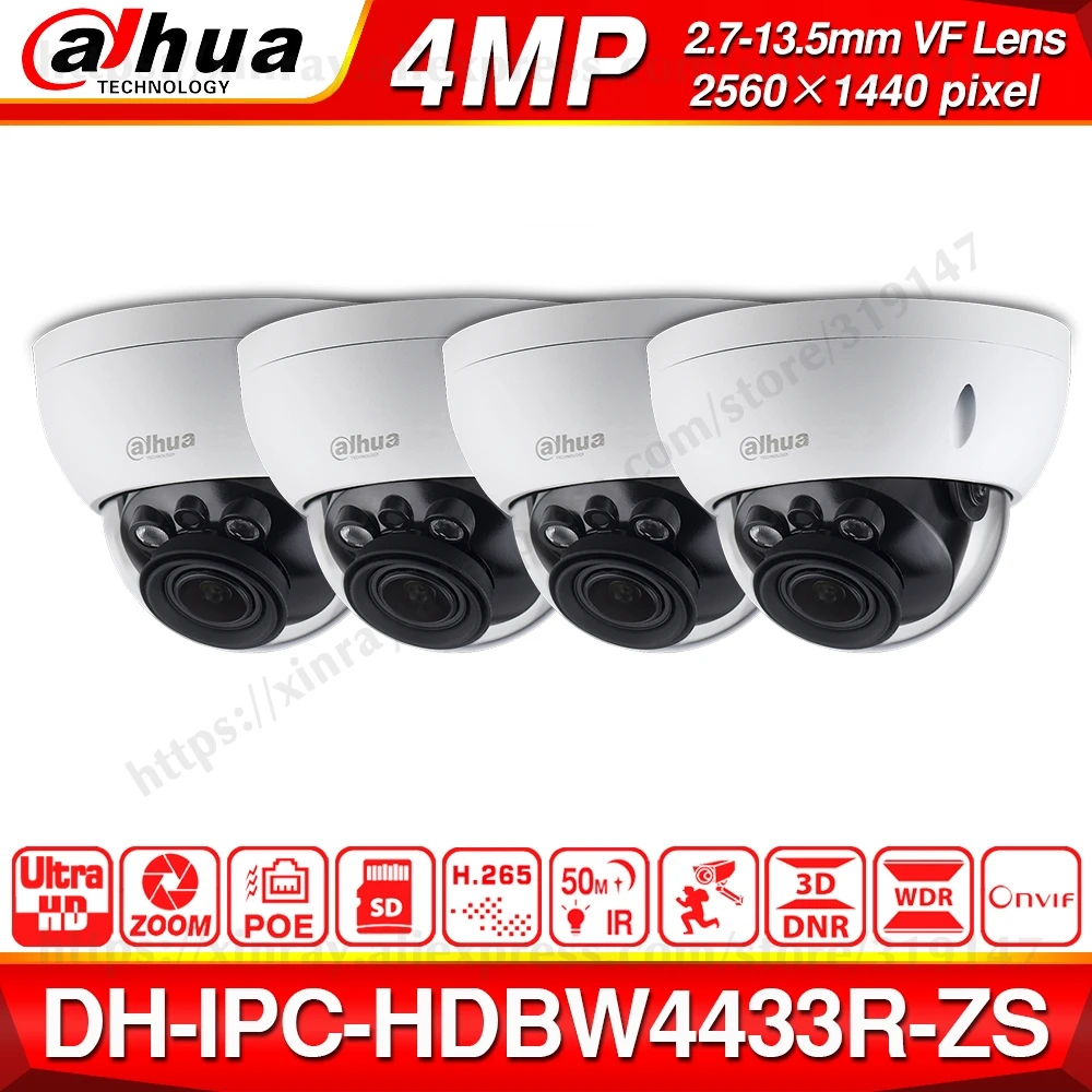 DH IPC-HDBW4433R-ZS 4mp IP камера 4 шт./лот IP CCTV камера с 50 м ИК диапазоном Vari-Focus сетевая камера Экспресс