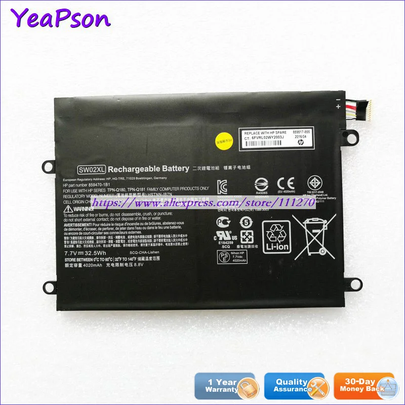 Yeapson 7 В 4020 мАч подлинный SW02XL HSTNN IB7N 859470 1B1 Аккумулятор для ноутбука HP x2 210 G2 ноутбук