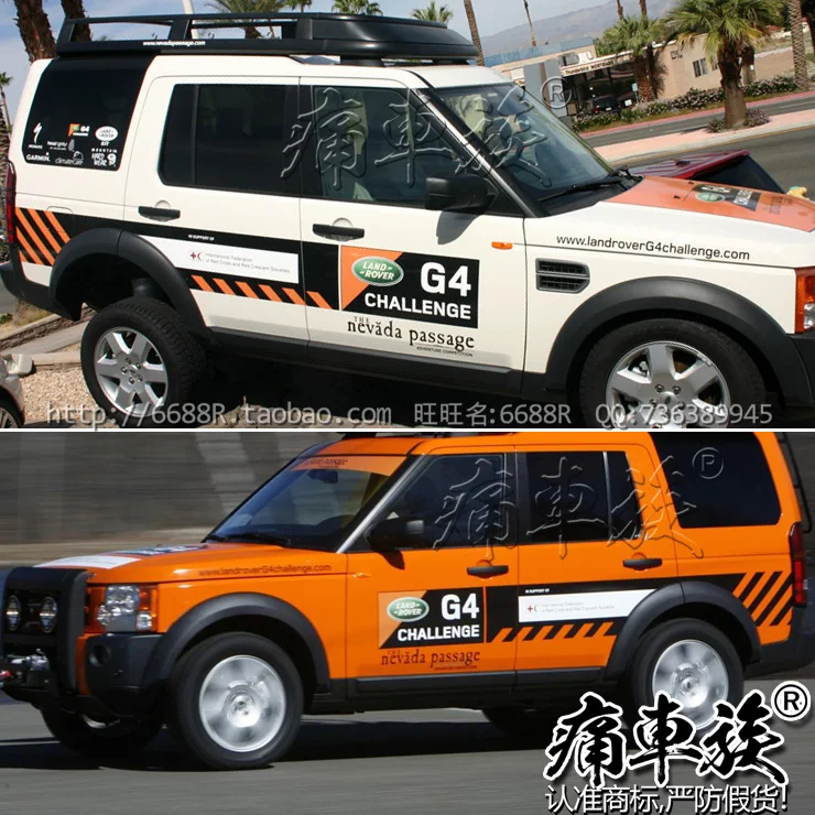 Для Land Rover Дискавери 4 Автомобильная наклейка цветок Дискавери G4 Автомобильная дверь линия талии цветная наклейка в виде полосы украшение для рисования