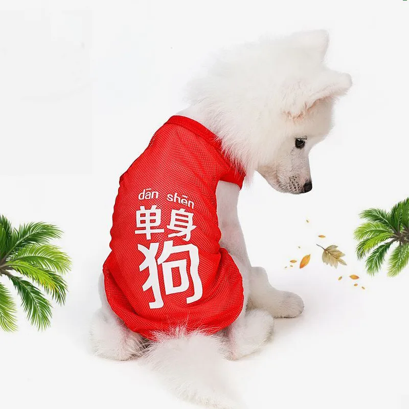 

Dog Clothes Summer Pet Clothes Cartoon Pictures Cute Pet Round Neck Vest for Small Lage Dogs Puppy T-shirt Multiple Colour