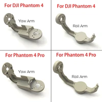camera accessory for dji phantom 4 pro gimbal camera yaw arm roll arm bracket rubber balls shock absorber repair parts