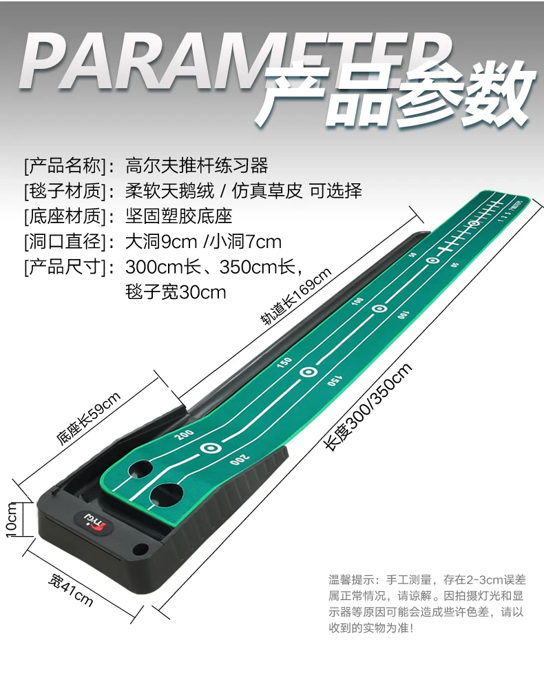 Online Otomatik Top Dönüş 3m 3.5 ölçer Kapalı Açık Golf Atıcı Koyarak Eğitmen Eğitim Uygulama çim Halı