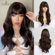 EASIHAIR Long Dark Brown Women's Wigs with Bangs Water Wave Heat Resistant Synthetic Wigs for Women African American Hair Wig