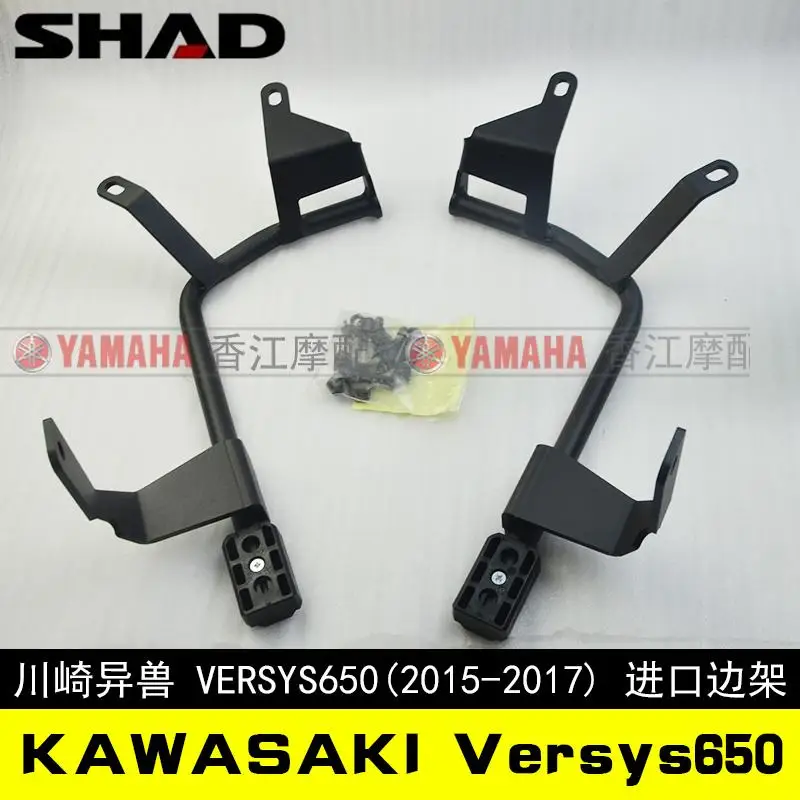 Рисунок 2 - Багажник для KAWASAKI VERSYS 650 2015-2017 SHAD SH23