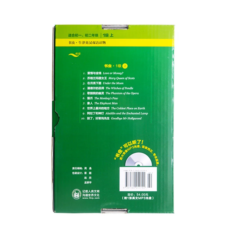 Английские книжки комиксы китайские чартеры Обучающие для детей английские