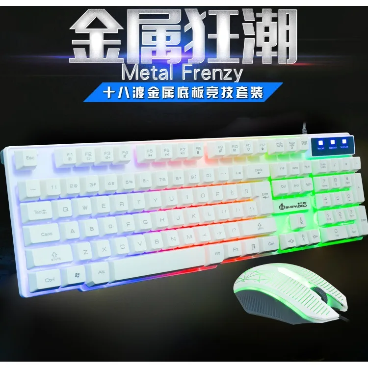 Набор для эргономичной клавиатуры и мыши USB Проводная игровая клавиатура мышь