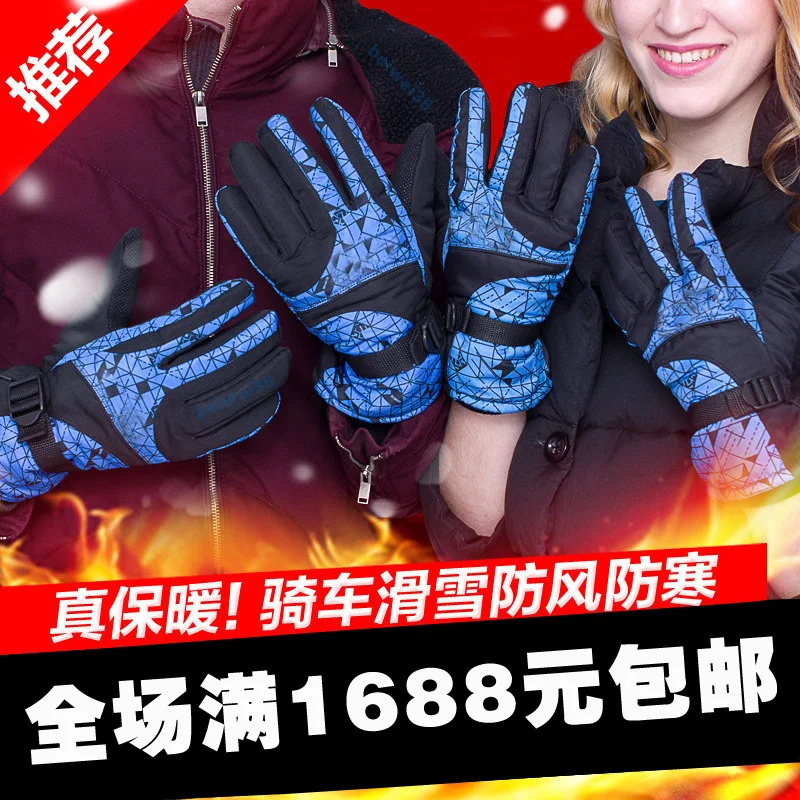 

North latitude 35 ski gloves men's and women's outdoor Taslon thickened Plush warm and anti-skid Cycling Gloves Winter