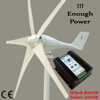 800w wind turbine generator 800w wind generator 400w solar hybrid charge controller 1200w wind solar regulator 2 year warranty