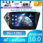 Мультимедийная магнитола для KIA RIO, мультимедийная стерео-система на Android 10, с 9 