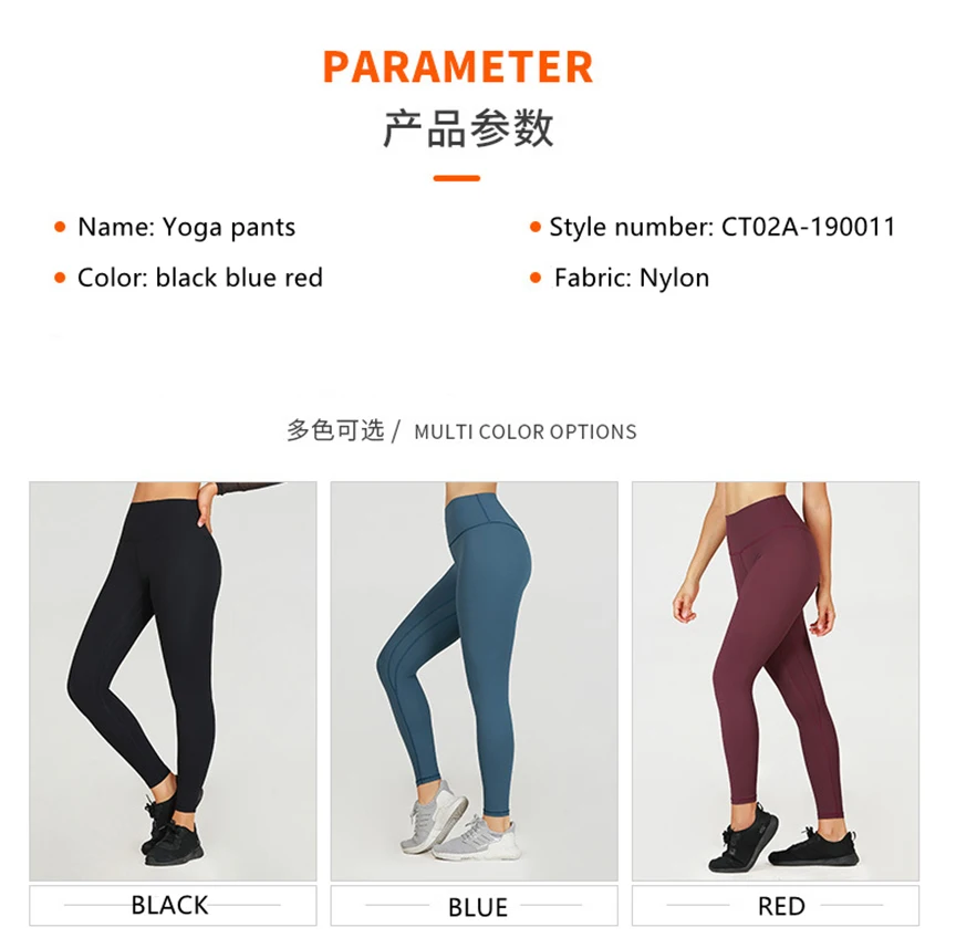 

2021 new yoga pants high waist hip-lifting elastic leggings skin-friendly nude running sports fitness pants women