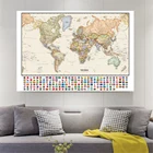 225*150 см политическая карта мира с национальными флагами Винтаж нетканый холст картины большой плакат школьные принадлежности, домашний декор