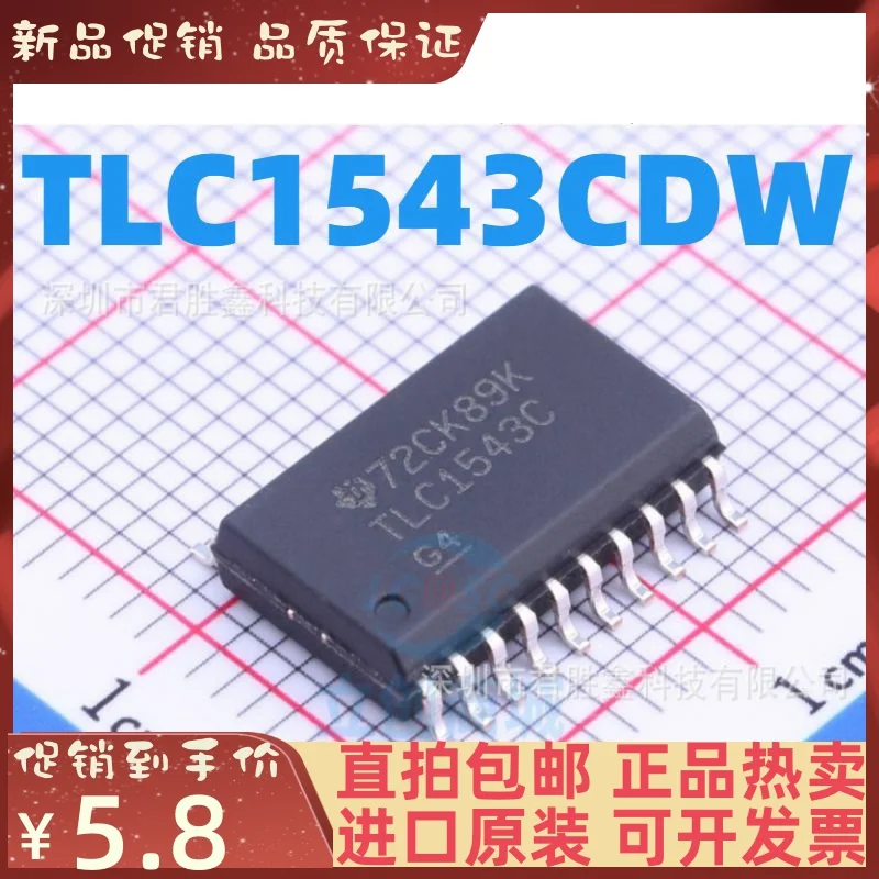 

Free shipping TLC1543 TLC1543C TLC1543CDW 10DAC SOP20 10PCS