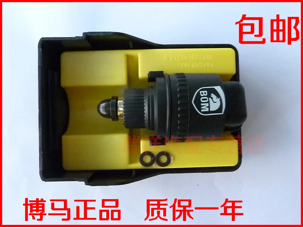 Free Delivery.2.0 idling motor IB01.00 | Обустройство дома