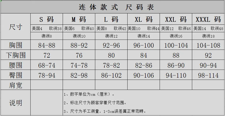 

2020 New One-piece Swimsuit Ladies Print Long-sleeved One-piece Swimsuit Sexy Mesh Bikini