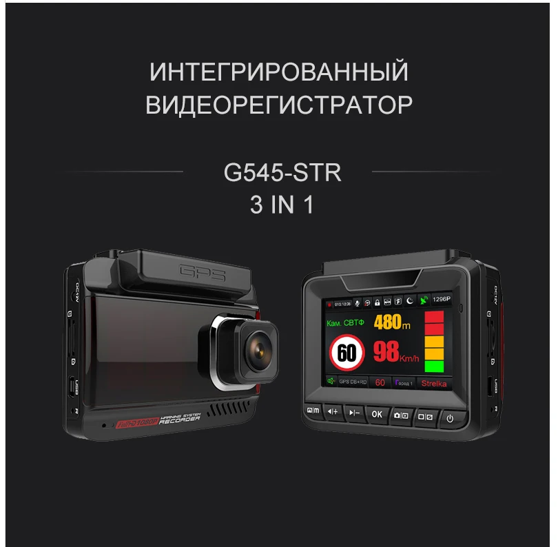 XPX Автомобильный видеорегистратор 3 в 1 видеорегистратор автомобильный Full HD видеорегистратор анти-gps-радар Автомобильная камера автомобильный радар-детектор аксессуары видеорегистратор