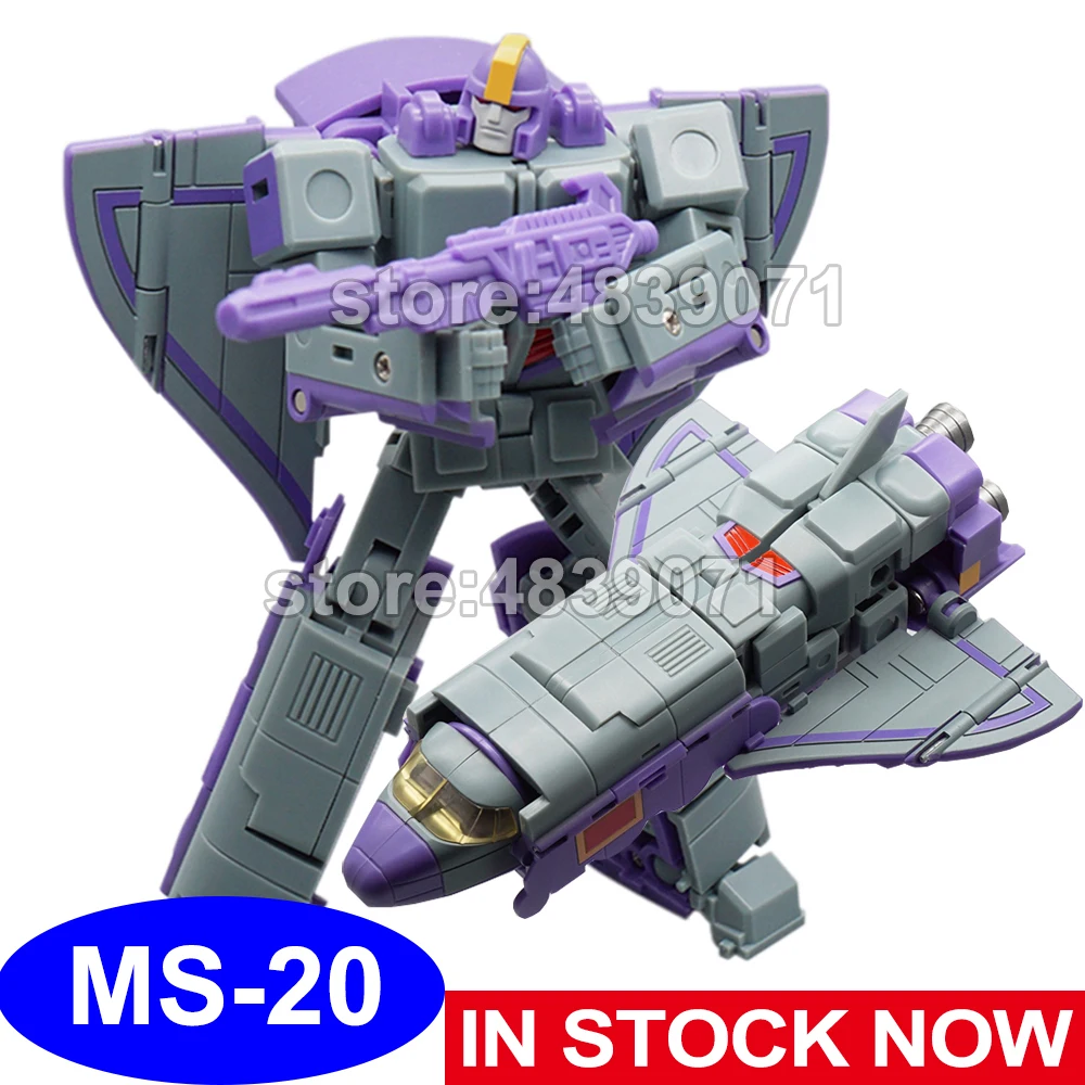 MFT игрушки экшн-Фигурки MS20 MS-20 маленькие пропорции железное небо железная дорога