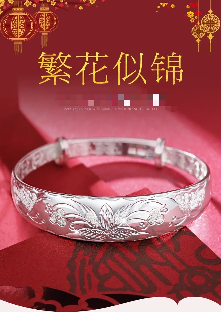 

Flower like brocade flat belly push and pull bracelet