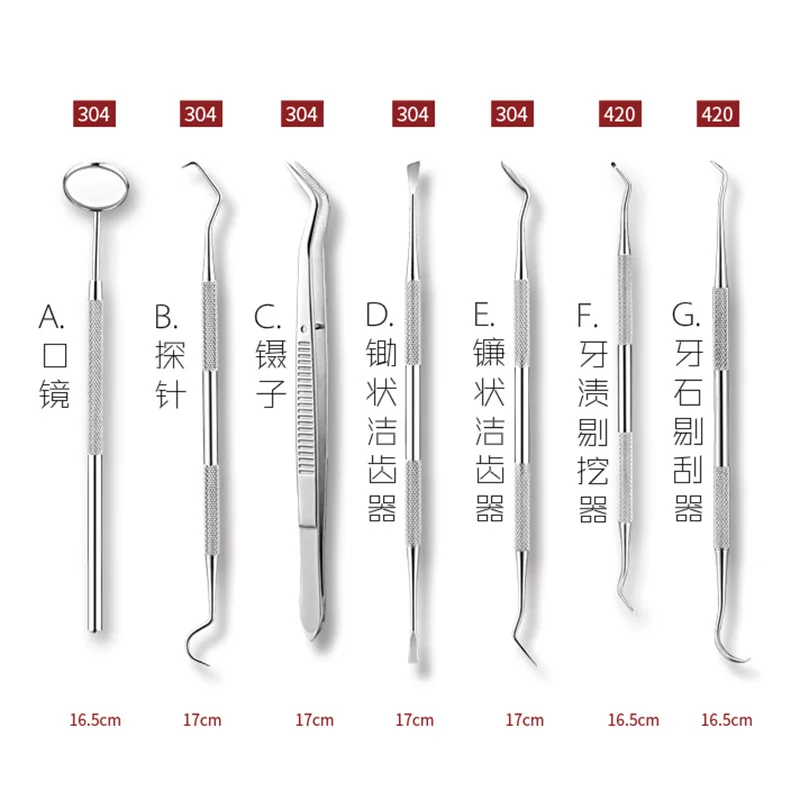 Набор стоматологических инструментов из нержавеющей стали стоматологический