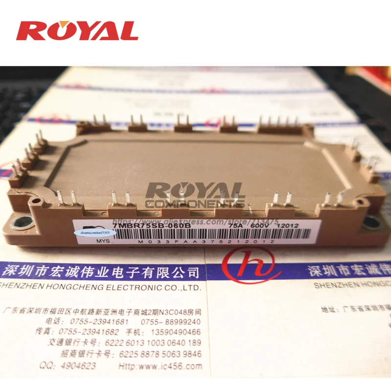 Оригинальный модуль 7MBR75SB-060B