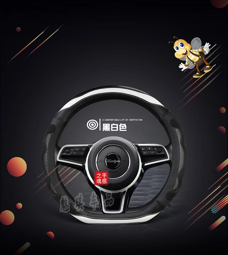 ZOTYE T600 Coupe большой шаг X7 T500 E200 плоская d-образная крышка рулевого колеса автомобиля лето