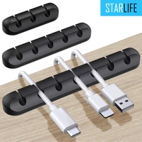 usb cable organizer cable clamp wire winder headphone earphone holder cord silicone clip phone line desktop management