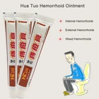 Мазь от геморроя Hua Tuo, снимает стресс и боль, восстанавливает здоровье, изготовлена из натуральных трав, безопасна для здоровья и эффективна, 1 шт.