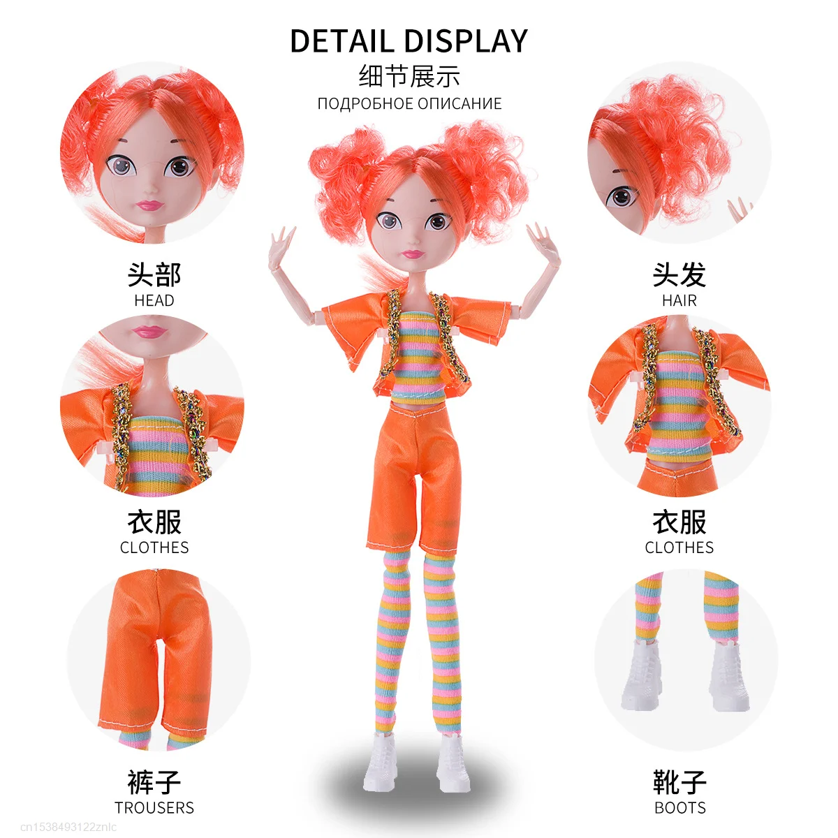 

4pcs/set Fairy Patrol Doll Russian Cartoon DIY MAWA BAPR Girls Toys 25cm Fashion Dolls Figure Toys For Kids Girls Birthday Gift