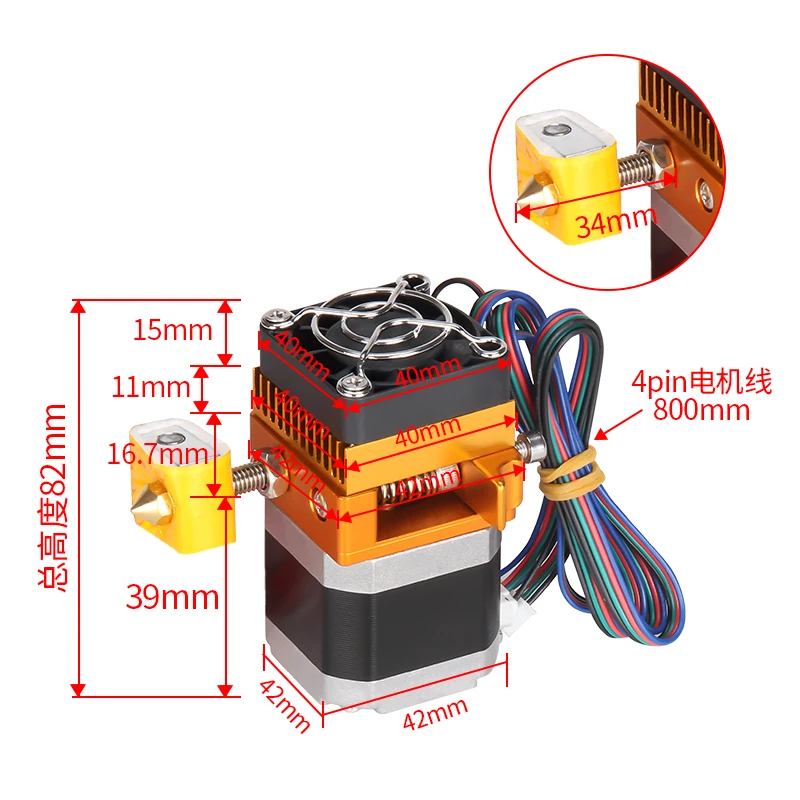 Комплект экструдеров MK8 12 В 40 Вт J-head Hotend для Prusa i3 обновленный экструзионный с
