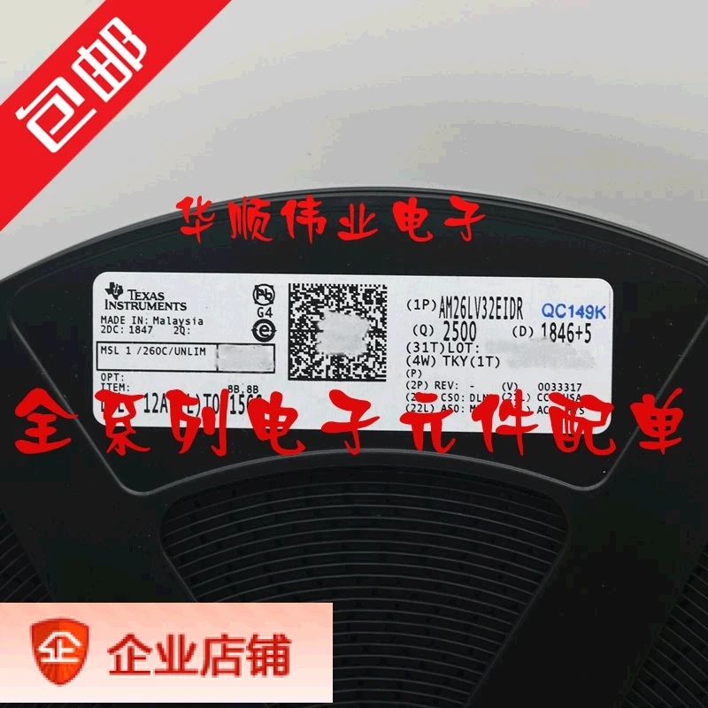 

5pieces AM26LV32EIDR SOP16 IC